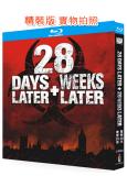 28天毀滅倒數+28周毀滅倒數:全球封閉(2002-2007...
