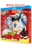 地獄老師/地獄先生(TV+OVA+劇場版+特典映射)(199...