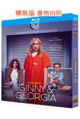 金妮與喬治婭 第三季(2025)(2BD)(25G藍光)