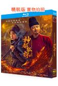 神都狐探(2025)(印小天)(3BD)(25G藍光)