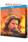 最後的武士/末代武士(2003)(湯姆·克魯斯 渡邊謙)(2...