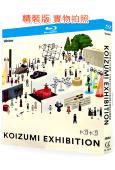 “日本昭和三大歌姬”之小泉今日子紀念出道40周年豪華限定精選集(2022)(2BD)(25G藍光精裝版)