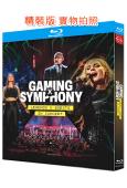 丹麥國家交響樂團(2025版)遊戲X交響音樂會(2025)(...