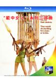 “籠中女人”系列三部曲(1971-1972)(情色系列)(3...