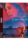 回聲穀(2025)(朱麗安·摩爾)(驚悚片)(高清獨家版)