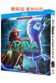 尋龍使者:拉雅/尋龍傳說(2021)(動漫)(25G藍光)