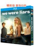 說謊的人 第一季(2025)(2BD)(25G藍光)