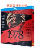 戰栗1978(2024)(驚悚片)(25G藍光)