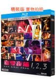 喜愛夜蒲(1-3部)(關楚耀 連詩雅)(經典情色)(3BD)...