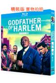 哈林教父 第四季(2025)(2BD)(25G藍光)