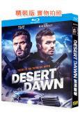 荒漠黎明(2025)(犯罪動作片)(25G藍光)