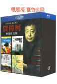 (精裝超高清藍光收藏版)賈樟柯精選作品集(4BD)(25G藍光)