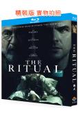 儀式/儀弒(2025)(奧斯卡影帝阿爾·帕西諾)(台灣院線電...