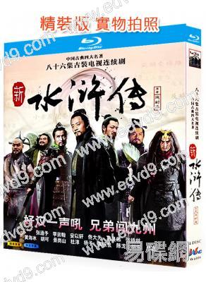 水滸傳(2011)(張涵予)(4BD)(25G藍光)