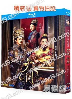 大明風華(全集)(湯唯 朱亞文)(4BD)(25G藍光)