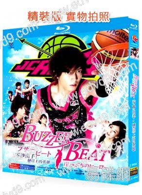 零秒出手:悬崖上的英雄(2009)(山下智久 北川景子)(2BD)(25G藍光)