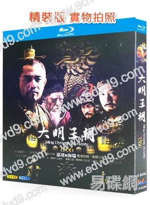 權傾/大明王朝1566-嘉靖與海瑞(2007)(2BD)(25G藍光)