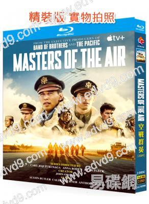 空戰群英/空中霸王(2024)(2BD)(25G藍光)