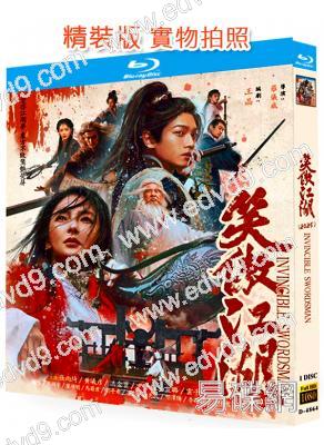 笑傲江湖(2025)(張雨綺 洪金寶 尹子維)(25G藍光)