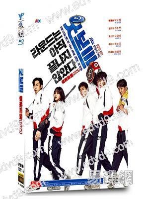 健將聯盟(2025)(樸寶劍 金所泫)(高清5片裝)