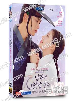 我奪走了男主的初夜/我奪走了公爵的初夜(2025)(徐賢 玉澤演)(高清5片裝)