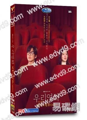 我們的電影(2025)(南宮瑉 全余赟)(高清5片裝)