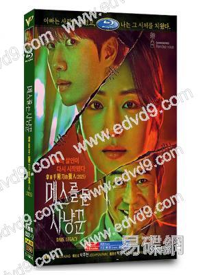 拿著手術刀的獵人(2025)(姜勳 樸柱炫)(高清5片裝)