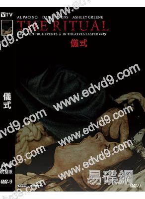 (換版)儀式/儀弒(2025)(奧斯卡影帝阿爾·帕西諾)(台灣院線電影)(高清獨家版)