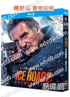 冰路營救2:復仇(2025)(連姆尼森)(營救系列新作!)(25G藍光)