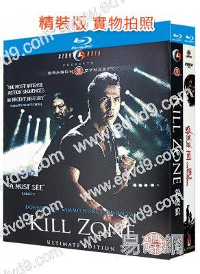 殺破狼(1-2部)(2005-2015)(甄子丹 吳京)(2BD)(25G藍光)