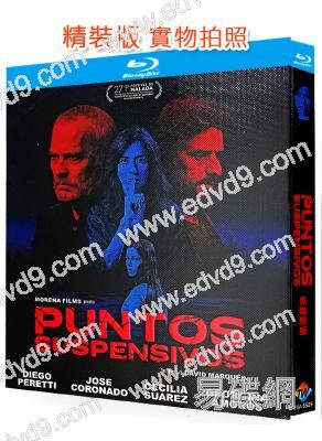 焦點懸疑(2024)(犯罪懸疑片)(25G藍光)