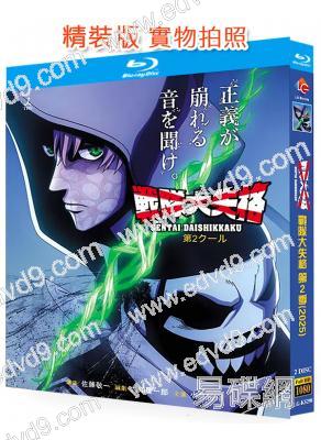 戰隊大失格 第二季(2025)(動漫劇)(2BD)(25G藍光)
