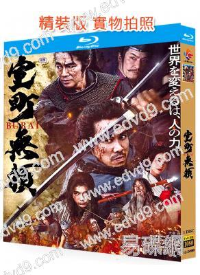 室町無賴(2025)(大泉洋)(日本古裝動作片)(25G藍光)