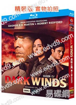 黑暗之風 第三季(2025)(2BD)(25G藍光)