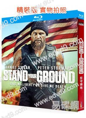 堅守陣地(2024)(動作驚悚片)(25G藍光)