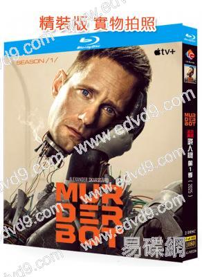 殺戮人機/厭世機器人 第一季(2025)(科幻冒險劇)(2BD)(25G藍光)