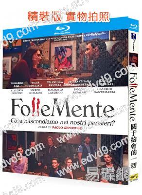 (意大利愛情片榜top18)關於約會的一切(2025)(院綫電影)(25G藍光)