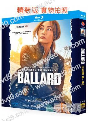 巴拉德 第一季(博斯衍生劇)(2025)(李美琪)(2BD)(25G藍光)