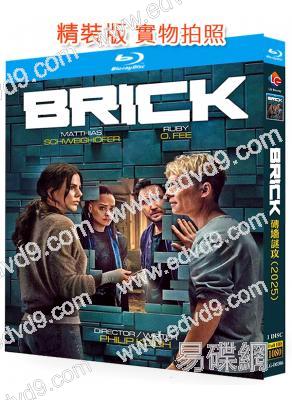 磚墻謎攻(2025)(驚悚懸疑片)(25G藍光)