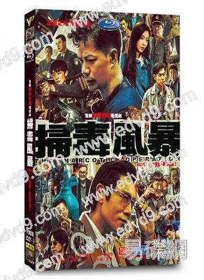 掃毒風暴(2025)(段奕宏 秦昊)(高清6片裝)