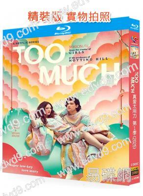 真愛太用力 第一季(2025)(2BD)(25G藍光)