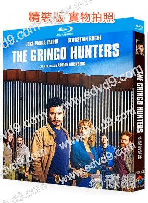 邊境追緝隊(2024)(犯罪動作劇)(2BD)(25G藍光)