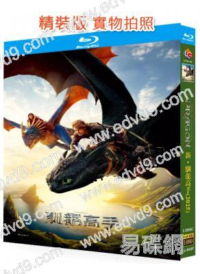 新·馴龍高手(2025真人版)(院線大片)(25G藍光)