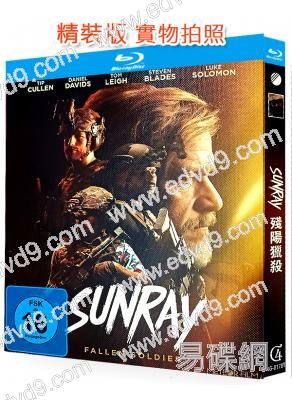 殘陽獵殺(2025)(槍戰動作片)(25G藍光)