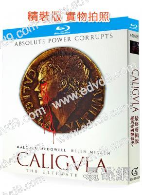 羅馬帝國艷情史(最終剪輯版)(2024)(情色歷史片)(25G藍光)