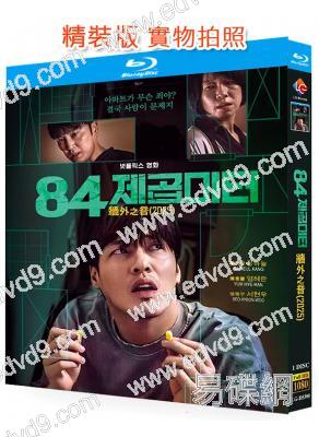 墻外之音(2025)(百想視帝姜河那)(驚悚片)(25G藍光)