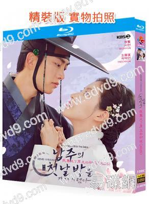 我奪走了男主的初夜/我奪走了公爵的初夜(2025)(徐賢 玉澤演)(3BD)(25G藍光)