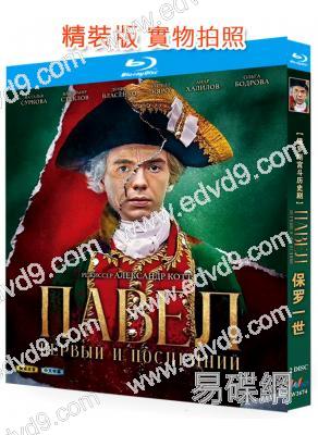 保羅一世(2025)(俄國宮鬥歷史劇)(2BD)(25G藍光)