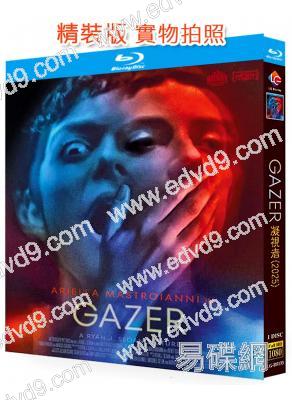 凝視者 Gazer(2025)(驚悚片)(25G藍光)