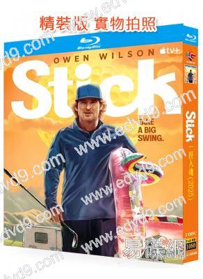 一桿入魂/高桿拍檔 第一季(2025)(歐文·威爾遜)(2BD)(25G藍光)